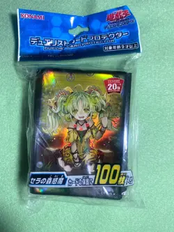 Yu-Gi-Oh Unopened Duelist Card Protector “Traptrix Sera” 100 Sleeves - Image 1