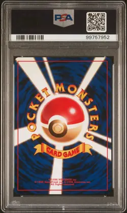 PSA 10 MINT 1999 POKEMON Japanese CD Promo Card ARCANINE #59 - Image 2