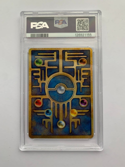 Ancient Mew Nintedo Error PSA 8 Pokemon Card Japanese - Image 2