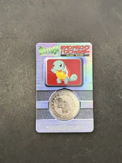 1998 Pokemon Meiji Squirtle 007 Lottery Medal with Backing Rare Prize Coin - Image 1