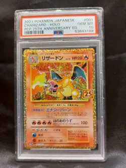 PSA 10 GEM MINT! 2021 POKEMON 001/025 JPN'ESE CHARIZARD HOLO S8A-P 25TH ANNIV. - Image 1