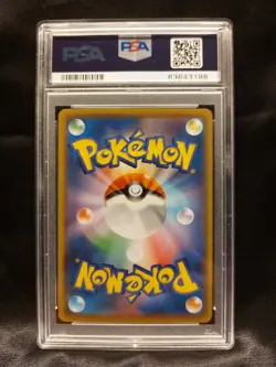 PSA 10 GEM MINT! 2021 POKEMON 001/025 JPN'ESE CHARIZARD HOLO S8A-P 25TH ANNIV. - Image 2