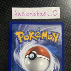 Pikachu 051/162 Pokemon Day 2026 Collection 30th Anniversary Promo Stamped NM - Image 5