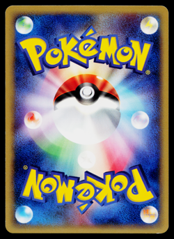 EKANS 004/128 EXPEDITION JAPANESE POKEMON TCG - Image 2