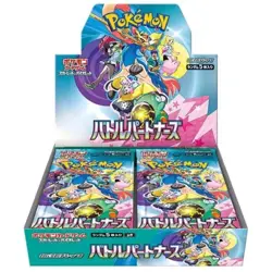 Pokemon Battle Partners Japanese Booster Box - SV9 - Image 1