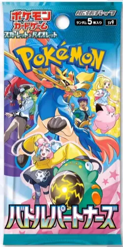 Pokemon Battle Partners Japanese Booster Box - SV9 - Image 2