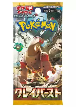 Pokemon Clay Burst Japanese Booster Box - SV2D - Image 3