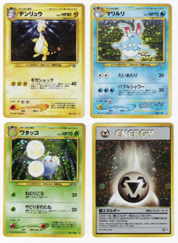 Japanese Pokemon Holo Lot of 12 - Fossil Jungle Rocket Neo Pokemon TCG NM/LP/MP - Image 2