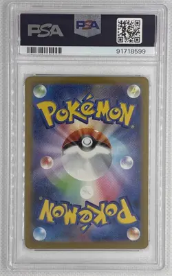2024 Pokemon SV5M JP Iron Boulder EX #95 Special Art Rare PSA 10 Gem Mint 🌶🥵 - Image 2