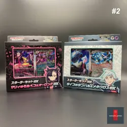 POKEMON TCG STARTER SET EX Marnie's Morpeko Grimmsnarl/Steven's Beldum Metagross - Image 1