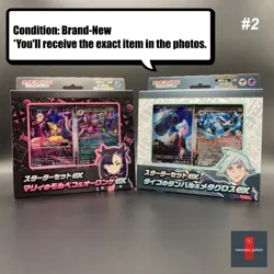 POKEMON TCG STARTER SET EX Marnie's Morpeko Grimmsnarl/Steven's Beldum Metagross - Image 2