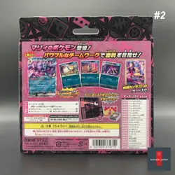 POKEMON TCG STARTER SET EX Marnie's Morpeko Grimmsnarl/Steven's Beldum Metagross - Image 4