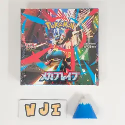 Pokemon Card Mega Brave M1L Booster Pack Box New w/Shrink Sealed Japan - Image 1