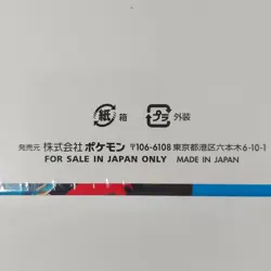 Pokemon Card Mega Brave M1L Booster Pack Box New w/Shrink Sealed Japan - Image 5