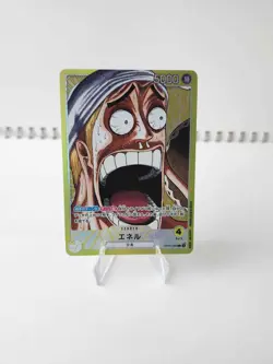 2025 ONE PIECE JPN promo OP05-098 L Enel base shop card collection vol. 1 NM - Image 1