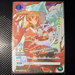 Bandai Union Arena Silica Foil Card SAO-1-043 3000 BP Sword Art Online - Image 1