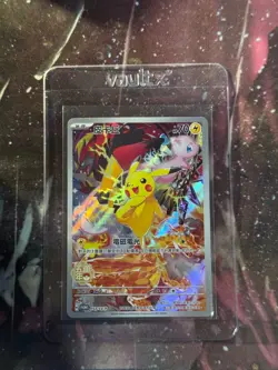 2024 POKEMON CHINESE #153/SV-P PIKACHU 5TH ANNIVERSARY PREMIUM SET PROMO - Image 1