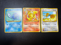 (HP) 3set Arcanine Poliwag Doduo Intro Pack 1999 Old Back Japanese Pokemon Card - Image 1