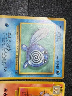 (HP) 3set Arcanine Poliwag Doduo Intro Pack 1999 Old Back Japanese Pokemon Card - Image 2