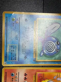 (HP) 3set Arcanine Poliwag Doduo Intro Pack 1999 Old Back Japanese Pokemon Card - Image 3