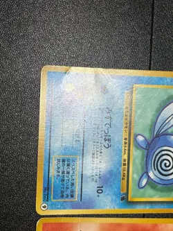 (HP) 3set Arcanine Poliwag Doduo Intro Pack 1999 Old Back Japanese Pokemon Card - Image 4