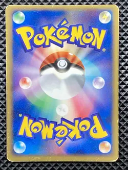 Dark Steelix 072/084 Holo Rocket Gang Strikes Back 2004 Pokemon Card Japanese - Image 3