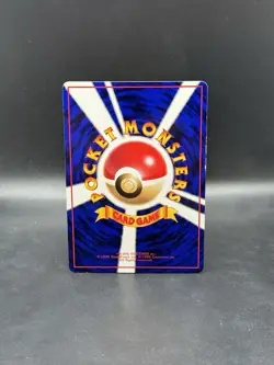 Magmar Glossy Vending Machine Cards Series 3 Japanese Pokemon - Image 2
