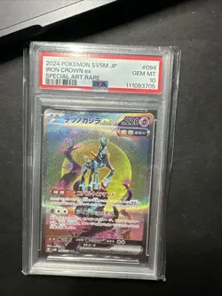 2024 POKEMON JAPANESE SV5M-CYBER JUDGE #094 IRON CROWN ex SAR PSA 10 - Image 1