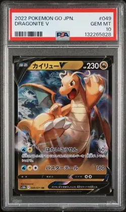 2022 POKEMON GO JPN #049 DRAGONITE V PSA 10 - Image 1