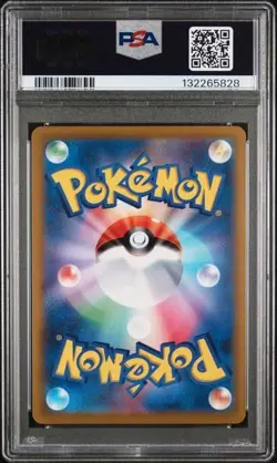 2022 POKEMON GO JPN #049 DRAGONITE V PSA 10 - Image 2