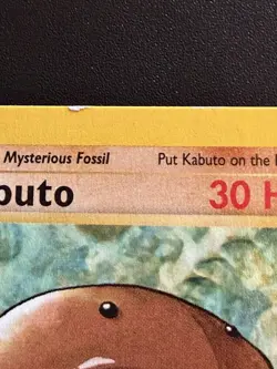 Kabuto 50/62 Common - Fossil - 1st Edition - Pokemon WOTC - Image 2