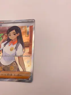 Pokemon Card Eri SR 197/187 SV8a Terastal Festival ex Japanese - Image 5