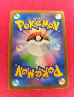Budew (Grass Energy Foil) 011/193 M2a MEGA Dream ex - Pokemon Card Japanese MEGA - Image 2