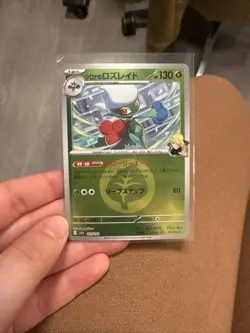 Cynthia's Roserade Foil (Grass Energy) 010/193 M2a Japanese Pokemon Card - NM - Image 1