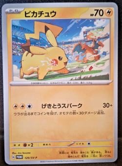 Pikachu 120/SV-P PROMO Yokohama World Championships Pokemon Card Japanese NM - Image 1