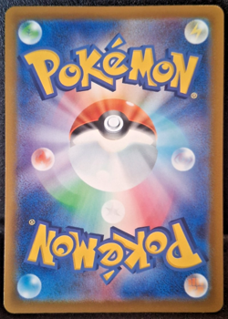 Pikachu 120/SV-P PROMO Yokohama World Championships Pokemon Card Japanese NM - Image 2