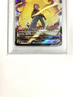 PSA 10 Pikachu VMAX 223/184 VMAX Climax Holo GEM-MINT Japanese Pokemon Card - Image 3