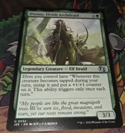 Dionus, Elvish Archdruid #0052 ~ PACKFRESH ~ Anime Foundations Jumpstart J25 MTG - Image 1