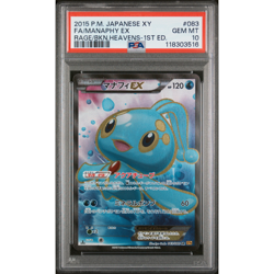 PSA 10 Manaphy EX 083/080 XY9 Rage of the Broken Heavens Pokemon Japanese 1st Ed - Image 1