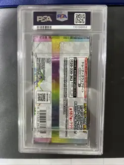PSA 10 - Terastal Festival Booster Pack Japanese Sealed - Pokemon - Image 2