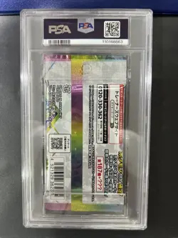 PSA 10 - Terastal Festival Booster Pack Japanese Sealed - Pokemon - Image 4