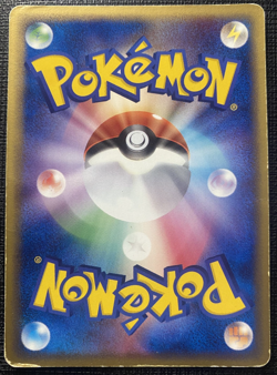 Cleffa 081/106 EX Golden Sky Silvery Ocean Rare HP Japanese Pokemon 2005 - Image 2