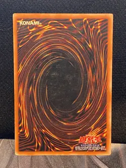Yugioh B Skull Dragon ultimate rare Japanese MA-52 - Image 2