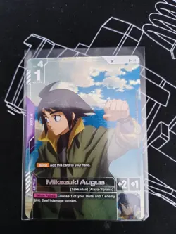 GUNDAM CARD GAME ST05-010 C+ (SP) MIKAZUKI AUGUS - SPC+ (STEEL REQUIEM GD03) - Image 1