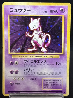 Mewtwo No. 150 Base Set Holo Excellent Condition Japanese Pokemon Card 1996 - Image 1