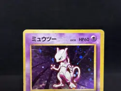 Mewtwo No. 150 Base Set Holo Excellent Condition Japanese Pokemon Card 1996 - Image 3