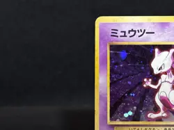 Mewtwo No. 150 Base Set Holo Excellent Condition Japanese Pokemon Card 1996 - Image 4