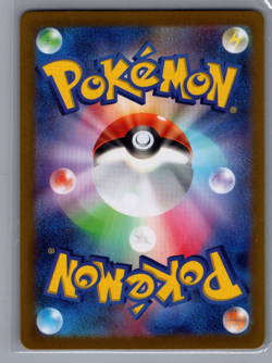 Pokemon Card Iono's Kilowattrel AR 104/100 SV9 Battle Partners Japanese - Image 2