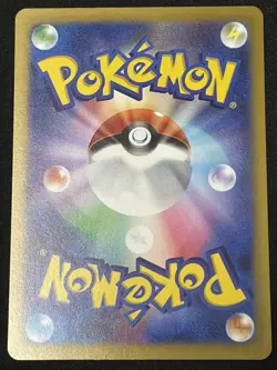 Chi-Yu EX SR 085/071 SV2D Clay Burst Japanese Pokemon Card - Image 2