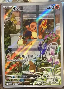 Charmander 071/SV-P Obsidian Flames Traditional Chinese Promo Pokemon Card NM - Image 1